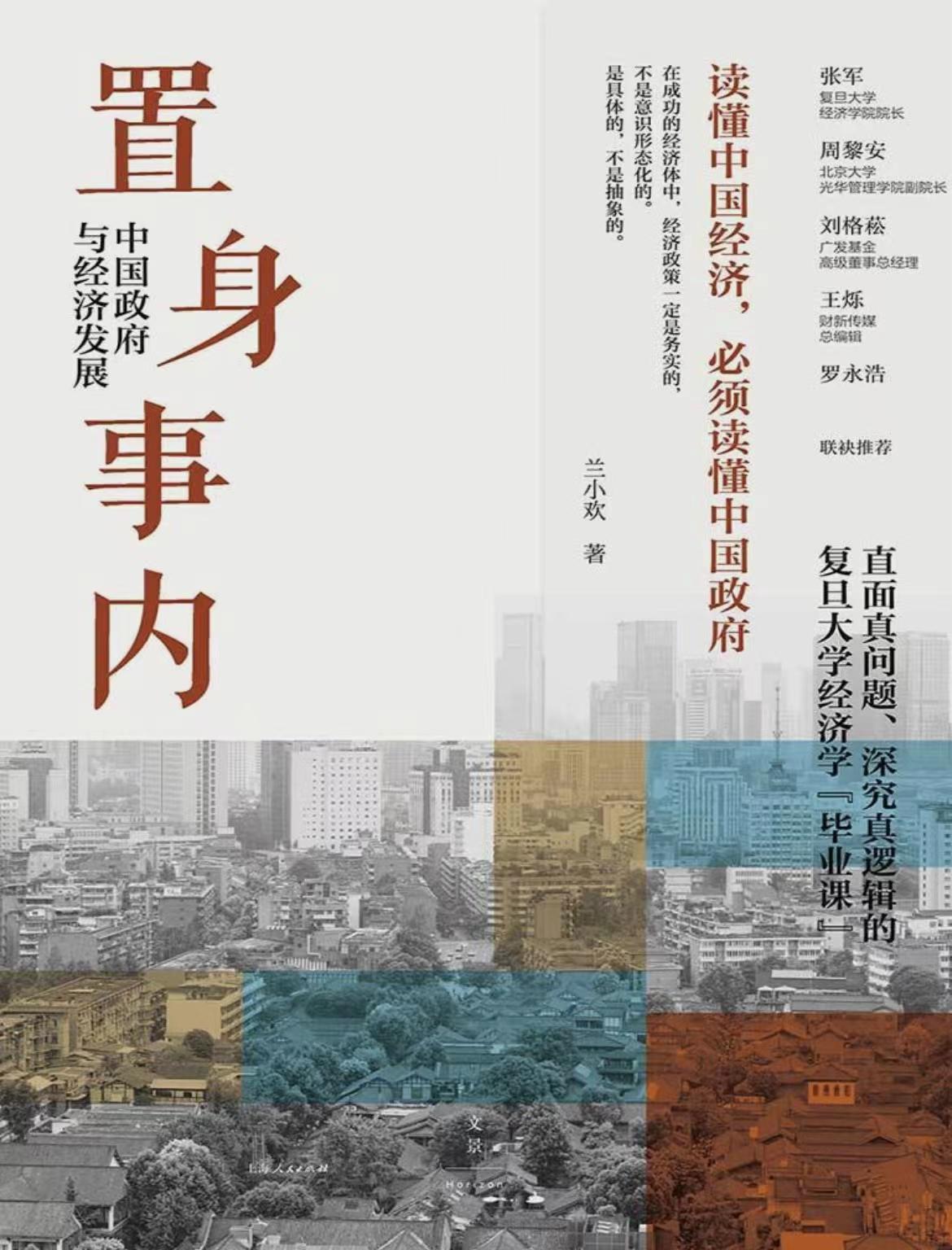 前言 前言