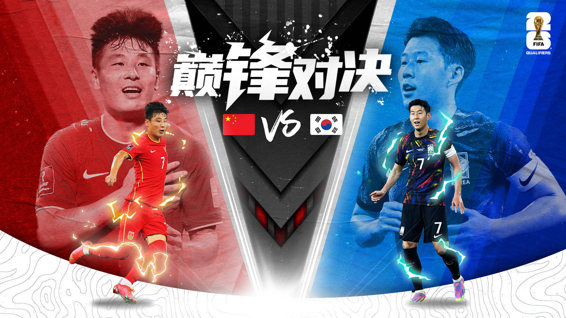 央视频直播中国vs韩国,一场跨越时区的全民狂欢,我隔着屏幕都捏了一把汗 央视频直播中国vs韩国,一场跨越时区的全民狂欢,我隔着屏幕都捏了一把汗