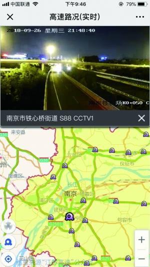 山东高速vs广州视频直播，一场横跨1800公里的云端对决，咱们怎么看才过瘾？