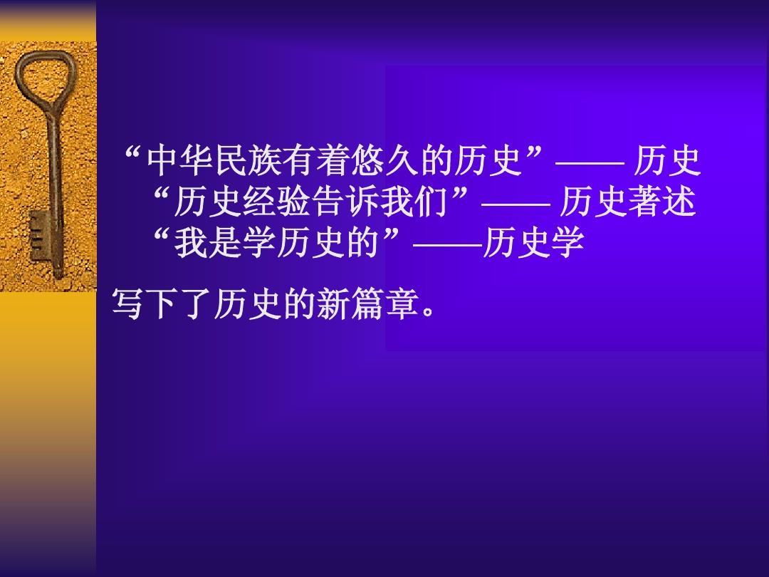 历史背景与起源 历史背景与起源